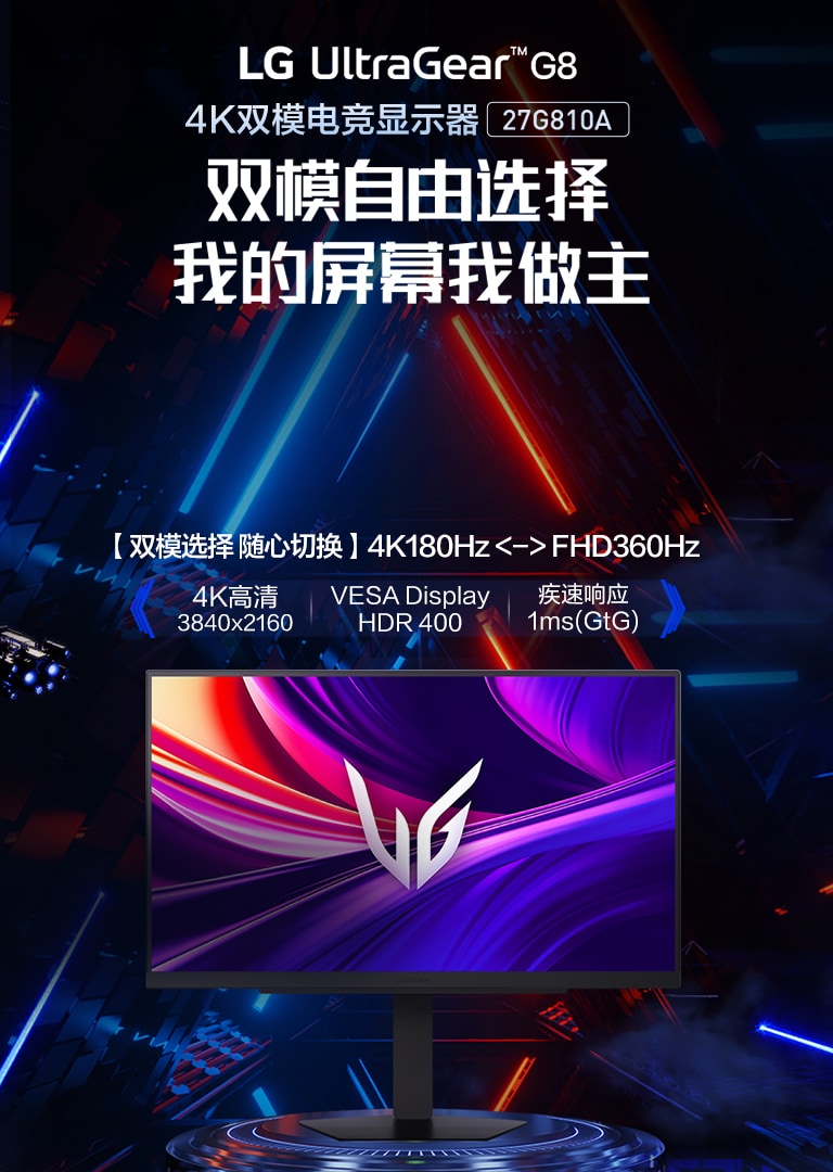 早い者勝ち‼️LG液晶ディスプレイ(TP04526) 早い者勝ち‼️LG液晶